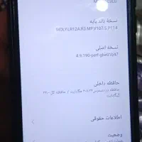 گوشی شیاومی 9a|موبایل|اردبیل, |دیوار