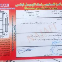 پژو 405|خودرو سواری و وانت|گرگان, |دیوار