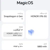 هانر X9B|موبایل|کرج, شهرک بنفشه|دیوار