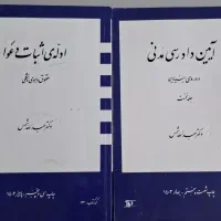 کتاب دکترشمس