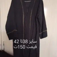 تعدادی مانتو|لباس|تربت‌حیدریه, پیشکوه|دیوار