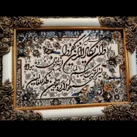 تابلو فرش ماشینی