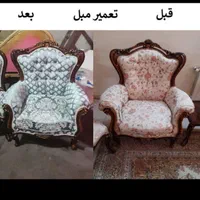 تعمیرات مبلمان صداقت|خدمات پیشه و مهارت|سمنان, |دیوار