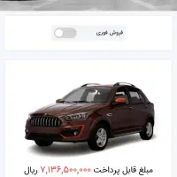 حواله اطلس S