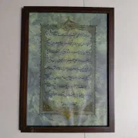 میز نماز|صنایع دستی و سایر لوازم تزئینی|قم, هفت تیر|دیوار