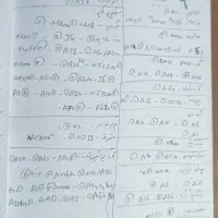 گارد موبایل عمده