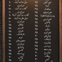 محصولات ارگانیک خراسان|خوردنی و آشامیدنی|لنگرود, |دیوار