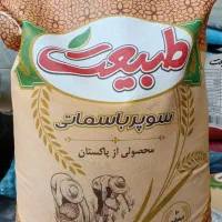 برنج پاکستانی طبیعت