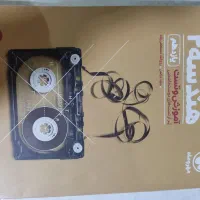 کتاب های یازدهم و دوازدهم|کتاب و مجله آموزشی|تهران, والفجر (افسریه)|دیوار