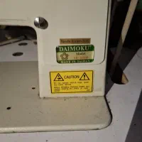 چرخ 4 کاره دایماکو نوار دوز قلاب دوز