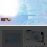 کیفری مدارک گم شده حجت معظمی گودرزی