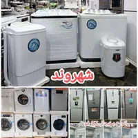 لباسشویی دوقلو پاکشوما 7/9/15 خشک کن باگارانتی