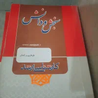 کارشناسی ارشد مامایی و کارشناسی ارشد ادبیات رایگان