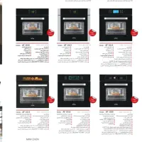 شیرآلات و هود و سینگ|لوازم سرویس بهداشتی|بروجرد, |دیوار