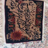 دوعددقالیچه دست باف|فرش|ایلام, |دیوار