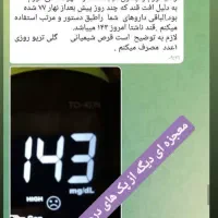برای خودت ارزش قائل شو|خدمات آرایشگری و زیبایی|بندر ترکمن, |دیوار