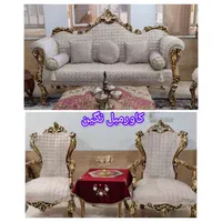 *کاورمبلمان*|خدمات پیشه و مهارت|بیرجند, |دیوار