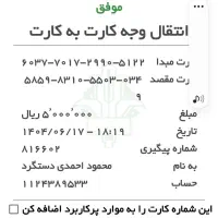 سرویسکاروراننده ماشین الات سنگین و معدن