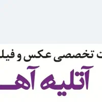 کار دانشجویی نیم تایم