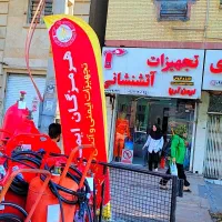 خدمات شارژوفروش انواع کپسول آتشنشانی