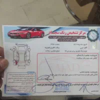 مدل 97 دوگانه زیر قیمت|خودرو سواری و وانت|اصفهان, طامه|دیوار