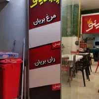 تابلو چلنیوم