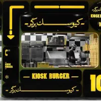 استخدام فوری در فست فود برگری باغ کتاب تهران|استخدام خدمات فروشگاه و رستوران|تهران, اراضی عباس آباد|دیوار