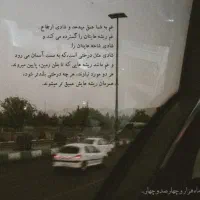 راهنمایی