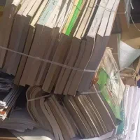 بالاترین خریدارضایعات کارتون کتاب باطله.کیلویی18|عمده‌فروشی|رشت, توشیبا|دیوار