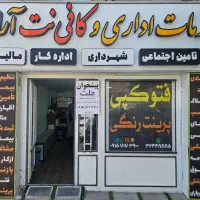 ثبت نام ایران خودرو|خدمات رایانهای و موبایل|بیرجند, |دیوار