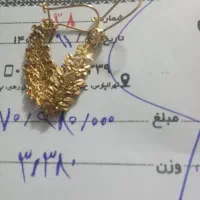 گوشواره طلا