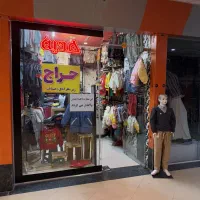 واگذاری و حراج مغازه پوشاک بچه گانه