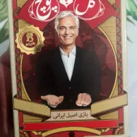 پک گل یا پوچ