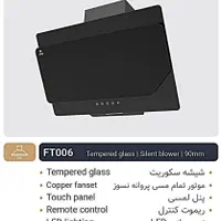 نمایشگاه بهترین مخفی و توکاربا بهترین کیفیت و قیمت|هود|بروجرد, |دیوار