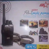 بیسیم پلیس