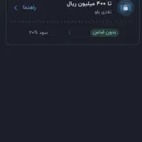 100 هزار تومان جایزه آنی|کارت هدیه و تخفیف|کرج, جهان‌شهر|دیوار