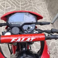 تریل فلات200Crf