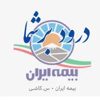 نیروی کار