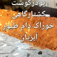 کارگرساده اتباع