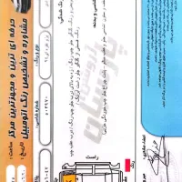 پژو 405مدل94|خودرو سواری و وانت|اراک, |دیوار