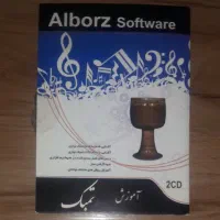 فیلم سی دی سینمایی ایرانی و خارجی و موسیقی سنتی|فیلم و موسیقی|اصفهان, امامزاده اسماعیل|دیوار