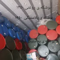 خرید و فروش ضایعات  آهن  مس برنج روح