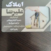 یک‌باب‌مغازه‌اردبیل