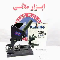تبدیل رابط مینی فرز به اره پروفیل بر ماکوت|ابزارآلات|کرج, حیدرآباد|دیوار