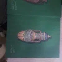 کتاب|کتاب و مجله آموزشی|پردیس, فاز ۱۱|دیوار