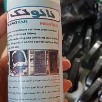 پودر معجزه گر اسپری نانو