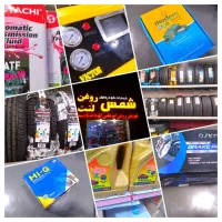 انواع لاستیک های خارجی وایرانی.‌. روغن، لنت واکتان