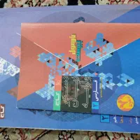 کتاب فرمول بیست یازدهم