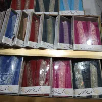 حوله تن پوش