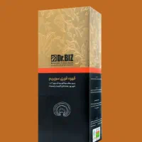 کافه سوپریم با قارچ گانودرما